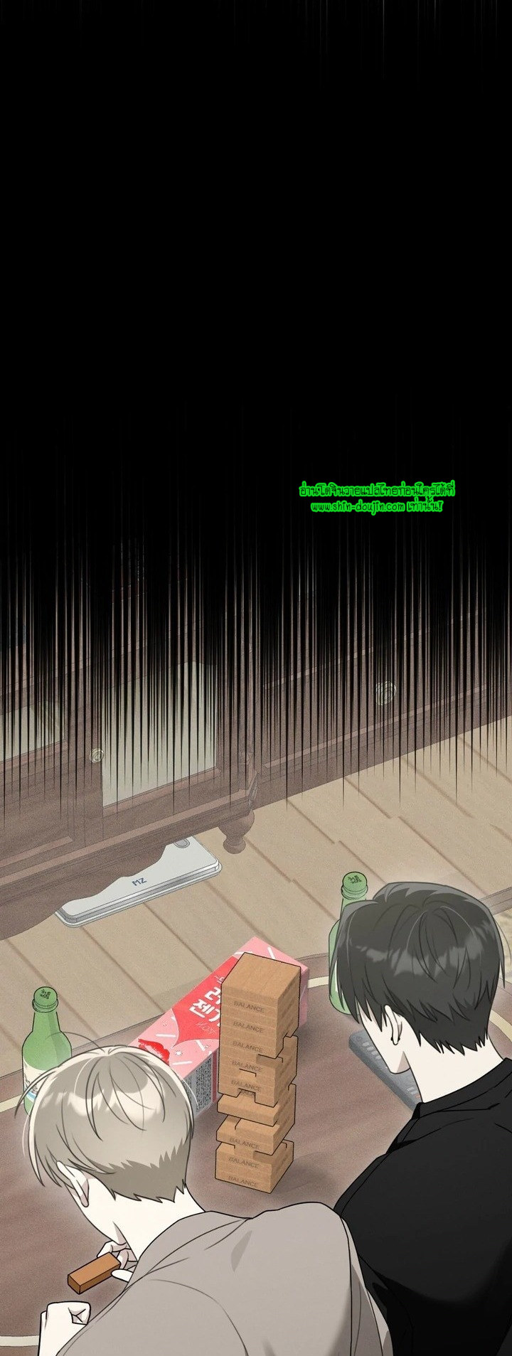 Heavy Rain Advisory EP 2